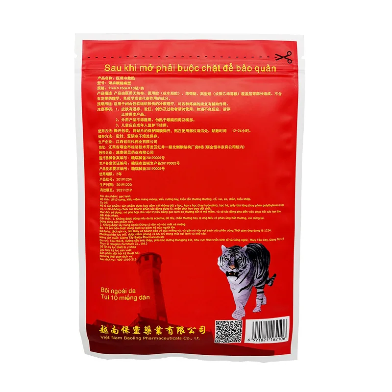 10packs/lot Vietnam Red Tiger Balm Muscle Neck Body Massage Relaxation Capsicum Pain Patch MR075