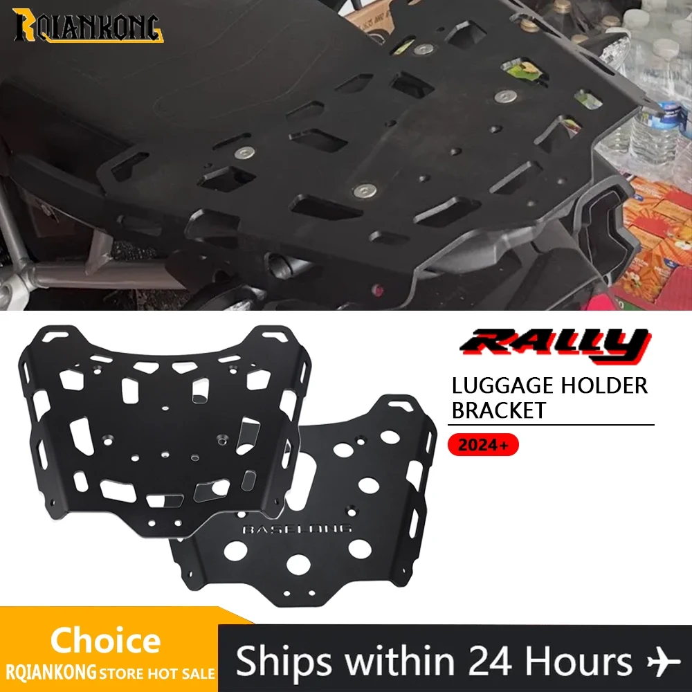 

Мотоцикл для Tiger 900 Rally Pro GT Pro Tiger 850 Sport TIGER 1200 RALLY PRO задняя стойка, кронштейн полки для багажа, поддержка хвостовой коробки