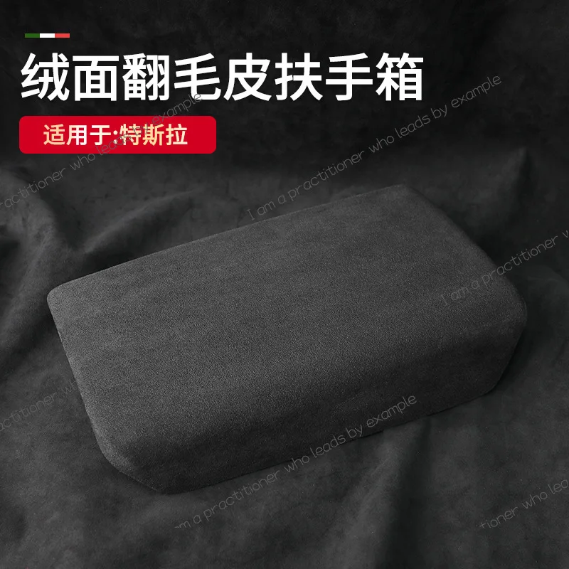 

Подходит для Tesla model3/modelY, крышка центрального подлокотника, защитная крышка, флип-мех, центральный интерьер управления