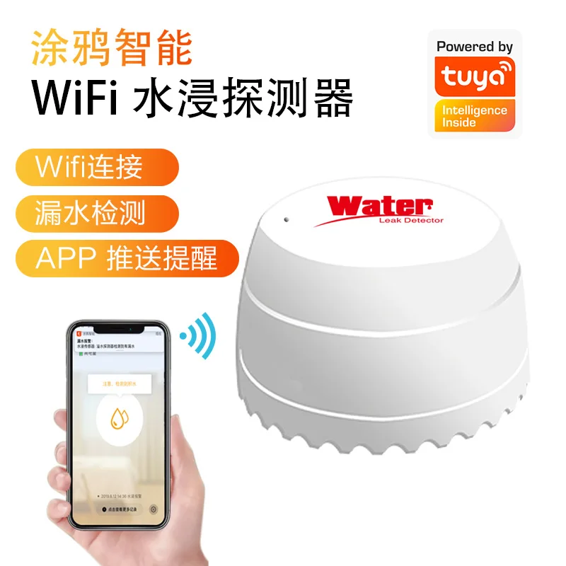 Sensor de agua para el sistema de seguridad del hogar, Detector de fugas de agua/nivel de agua por aplicación remota Tuya, WIFI