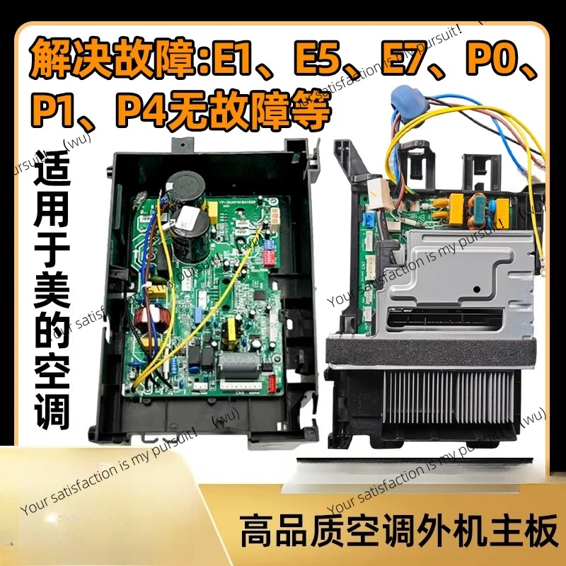 

Suitable for Midea external machine frequency conversion main board universal circuit board