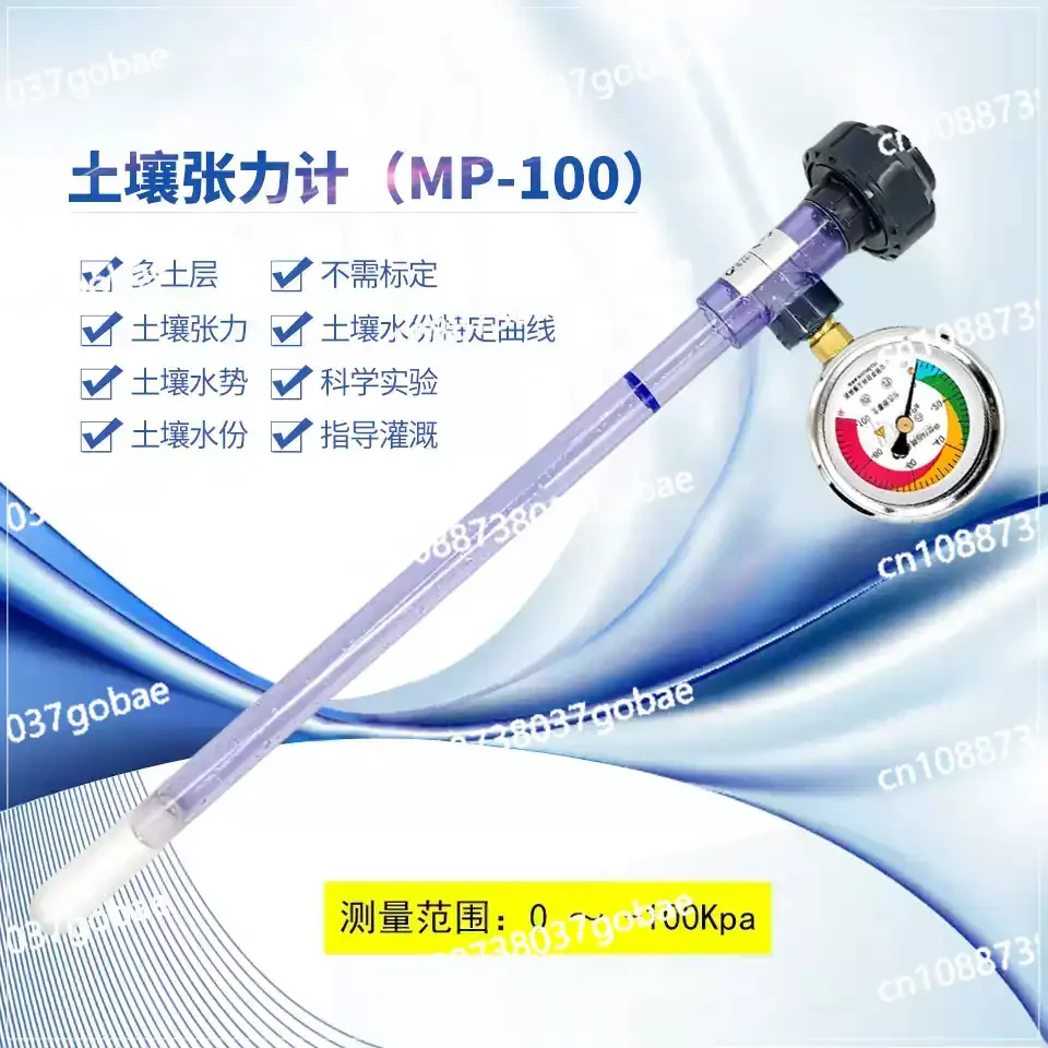 

Water and soil potential sensor Smart agricultural irrigation Monitoring guide table Can be customized Soil tensiometer