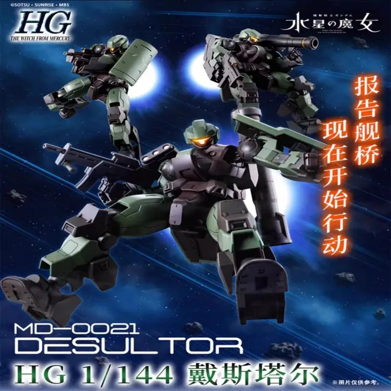 

Hot Selling Genuine Pb Bandai Model Hg 1/144 Desoltor Pale Knight (Space War Style) Christmas Gift In Stock