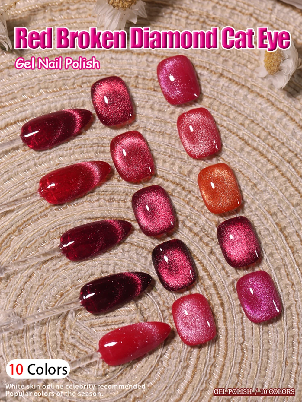Vendeeni 10 Farben Roter Glitzer Gebrochener Diamant Katzenaugen-Gel-Nagellack Reflektierender Effekt Magnetischer Blitz UV-Soak-Off-Gel-Lack – Detail 1