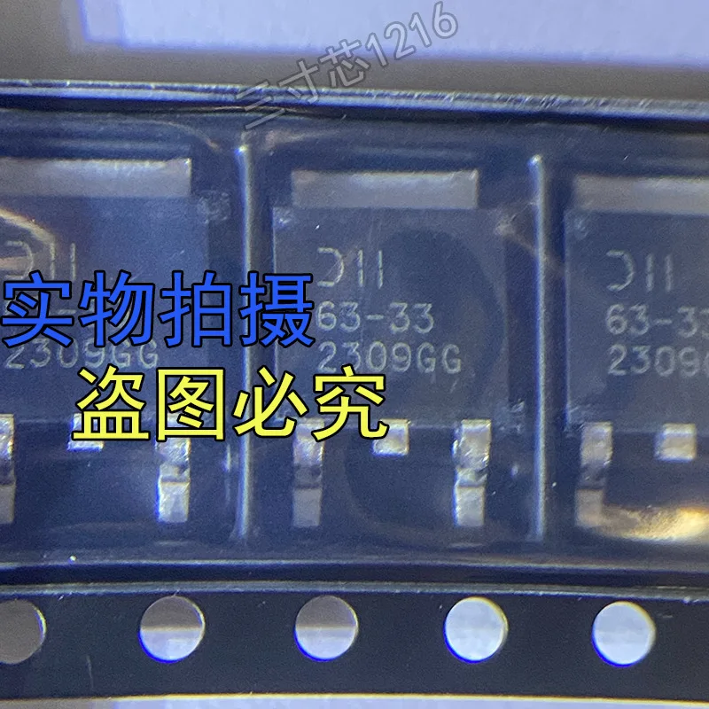Brand new original AP7363-333-13 surface mount TO-252-3 low-dropout linear voltage regulator chip