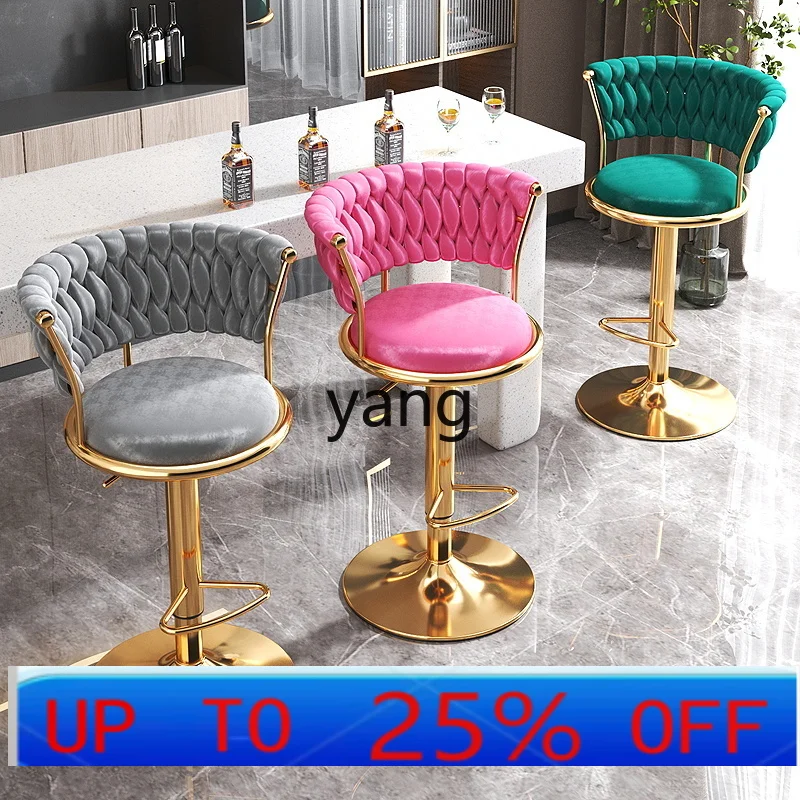 

Lmm Home Light Luxury Bar Rotating Front Desk Lifting Chair Backrest Commercial High Stool