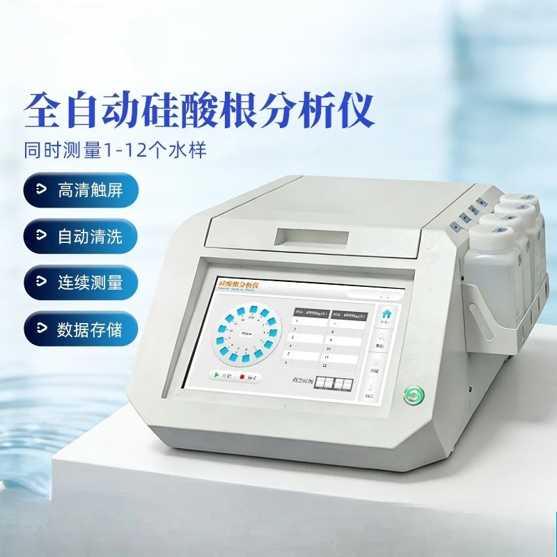 Afbeelding 3: Automatische silicaat-analysator, snelle waterkwaliteitsanalysator