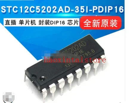 1PCS 51 single chip microcomputer chip STC12c5202AD-35I-PDIP16 into the circuit