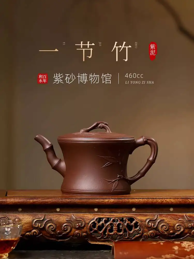 

Чайник ручной работы Centennial Liyong Yixing Zisha, набор для чаепития Кунг-фу, оригинальный, из минеральной глины с добавлением пурпурной глины, с бамбуковой ручкой