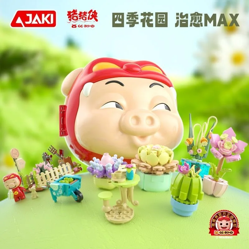 JAKI GG Bond Building Blocks Pig Bucket Educational Assembling Toys Desktop Ornaments Cute Anime Children'S Birthday Gifts