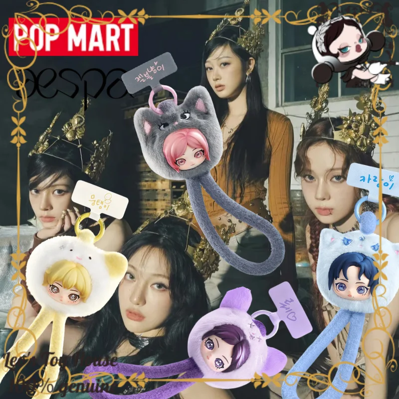 POPMART aespa Fluffy Pals: Мяг – обзор и цена Phone Accessories Popmart