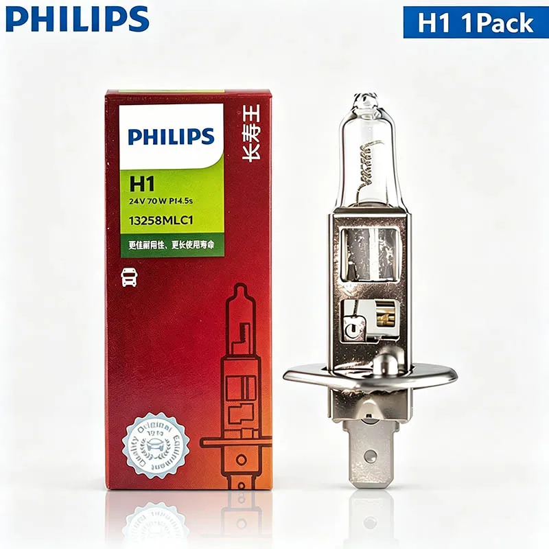 PHILIPS MasterLife H1 Halogen Headlight 24V Truck Lamp +100% Brighter Long Life Original High Low Beam Fog Light ECE 1/2 Pack