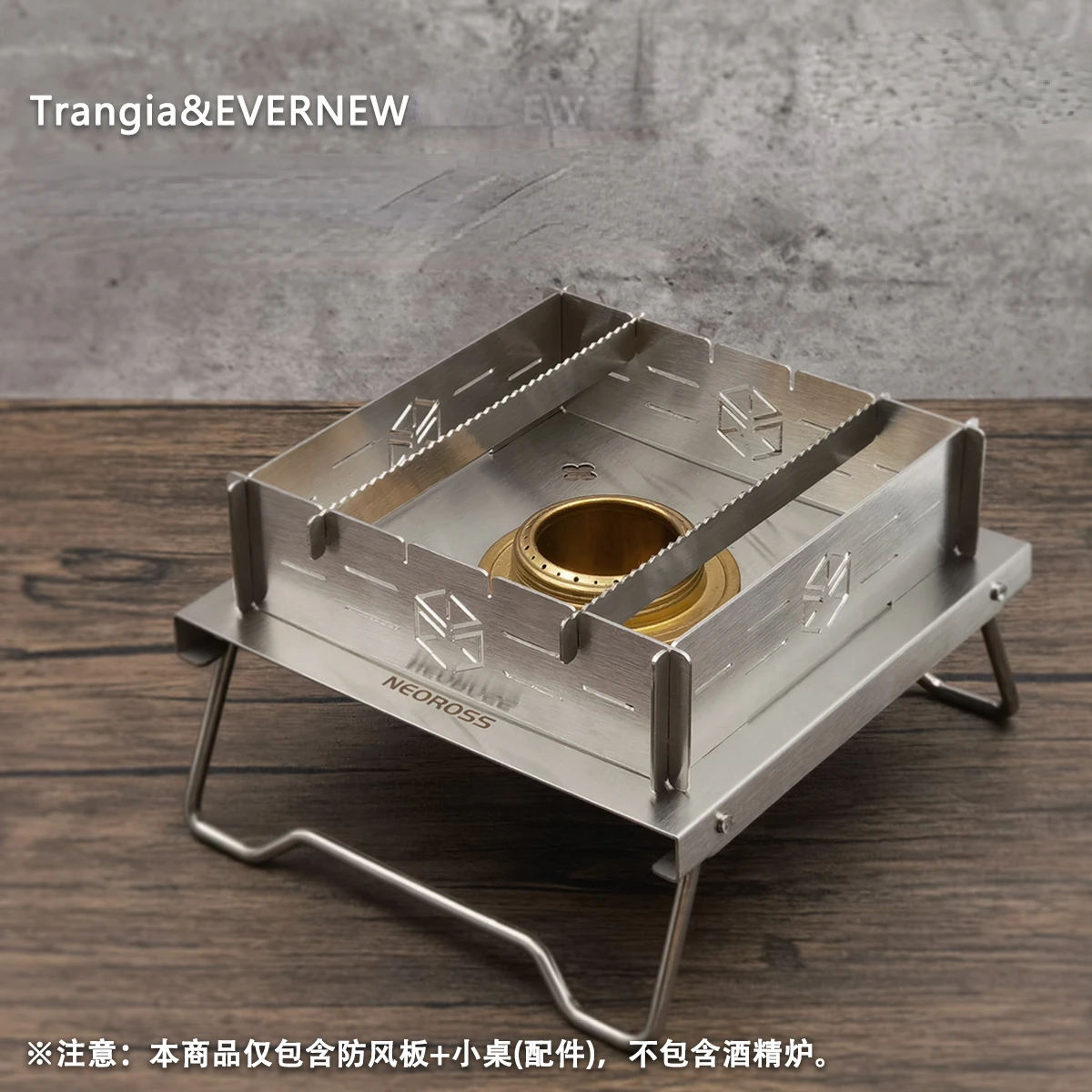 Outdoor Camping for Trangia Suitable EVERNEW for Stainless Steel Pure Titanium Windproof Small Table Alcohol Stove Bracket Gift