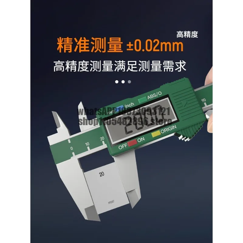 Digital caliper Stainless steel vernier caliper High precision electronic industrial grade 150/200/300mm