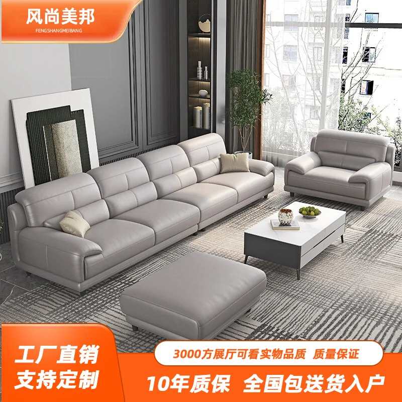 

Sofa modern simple first floor cowhide living room size Italian style is simply a combination of three or four people