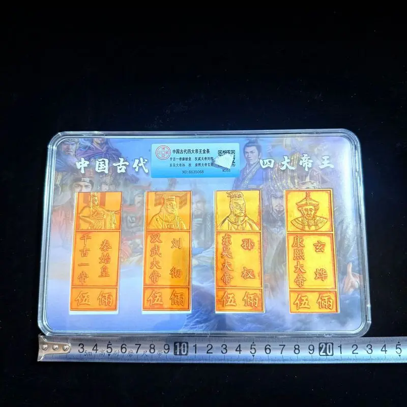 Golden Qing Dynasty Eight-Province Inspectors' Tokens, Waist Badges, Craft Decorations, Film Props
