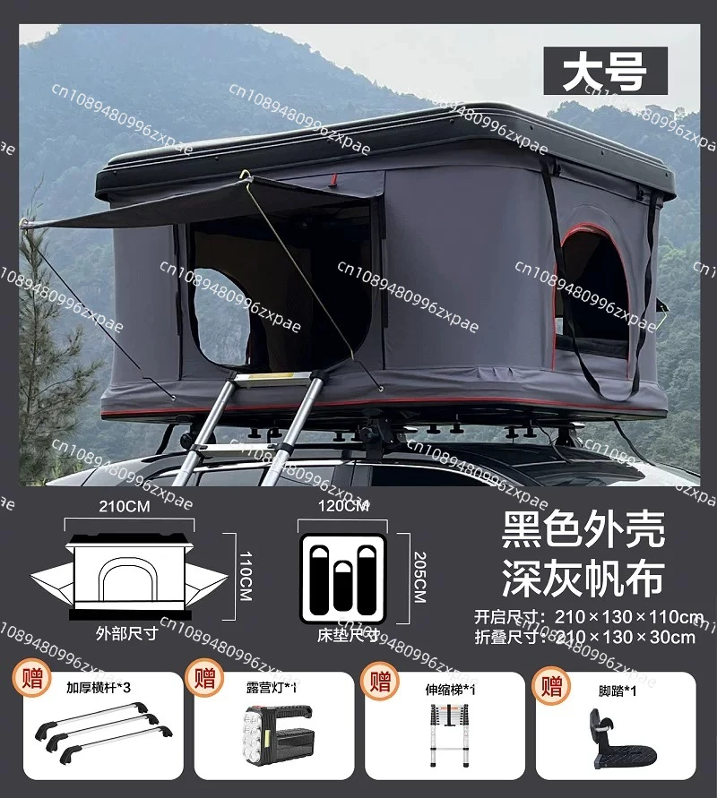 Roof tent room Car self-driving tour Outdoor camping Folding hard shell travel bed
