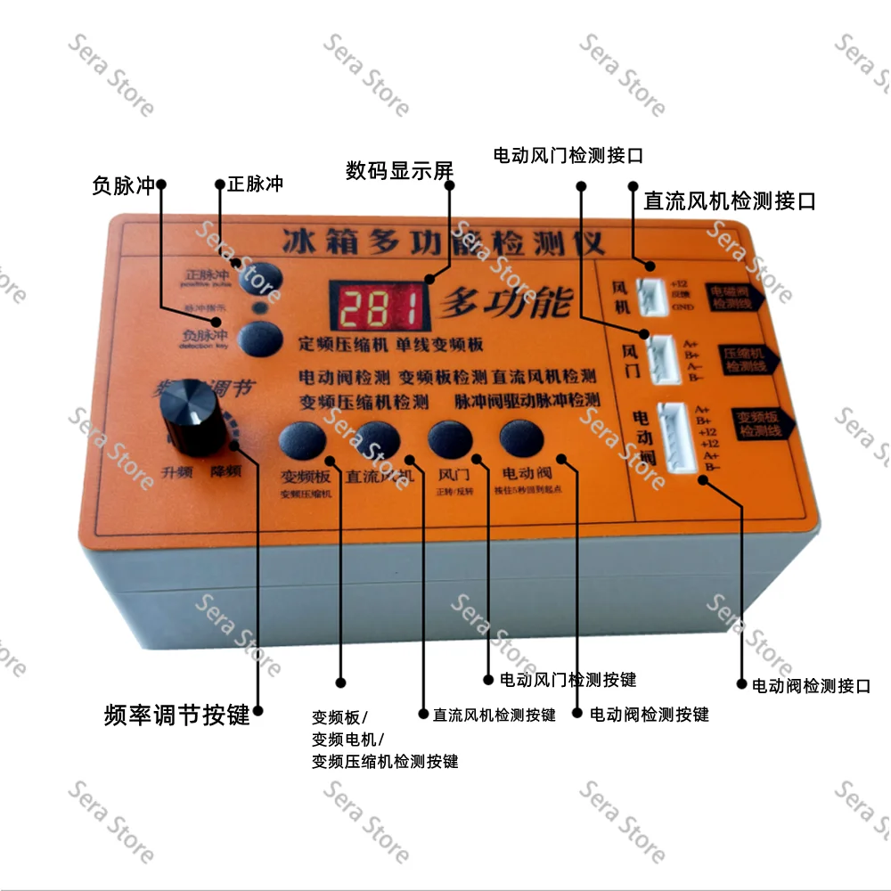 Refrigerator Component Tester | Inverter Board, Compressor & Solenoid Valve Diagnostic Tool
