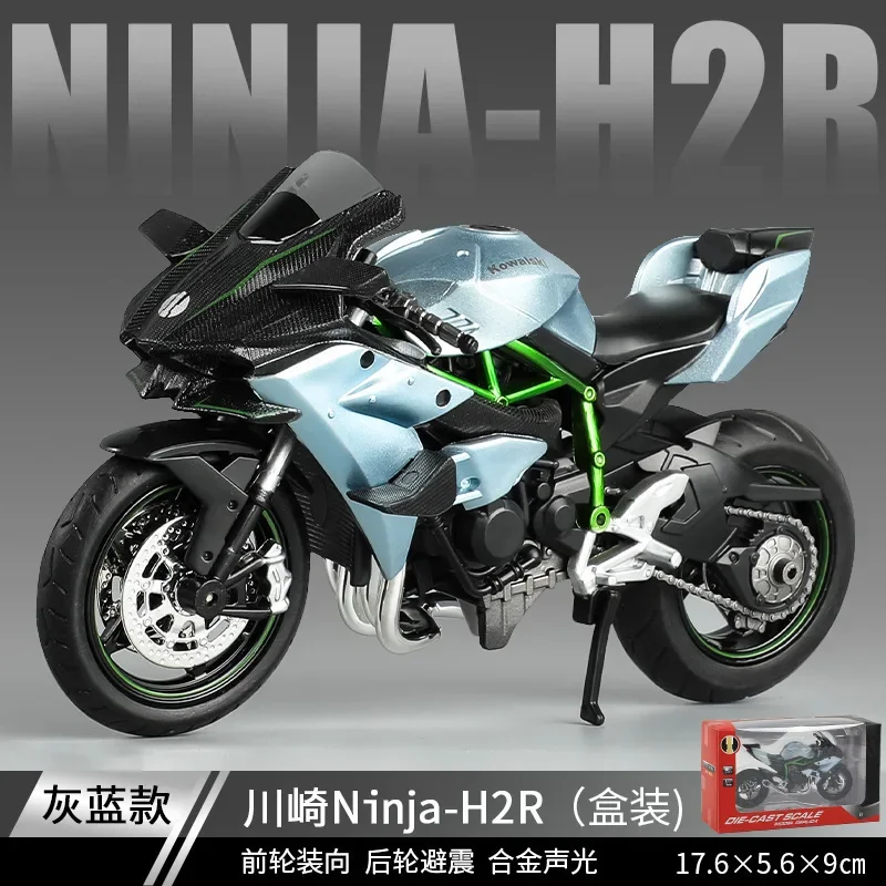 1/12 Kawasaki Ninja H2R Alloy Racing Cross-country Motorcycle Model Simulation Toy Street Motorcycle Model Collection Kids Gifts