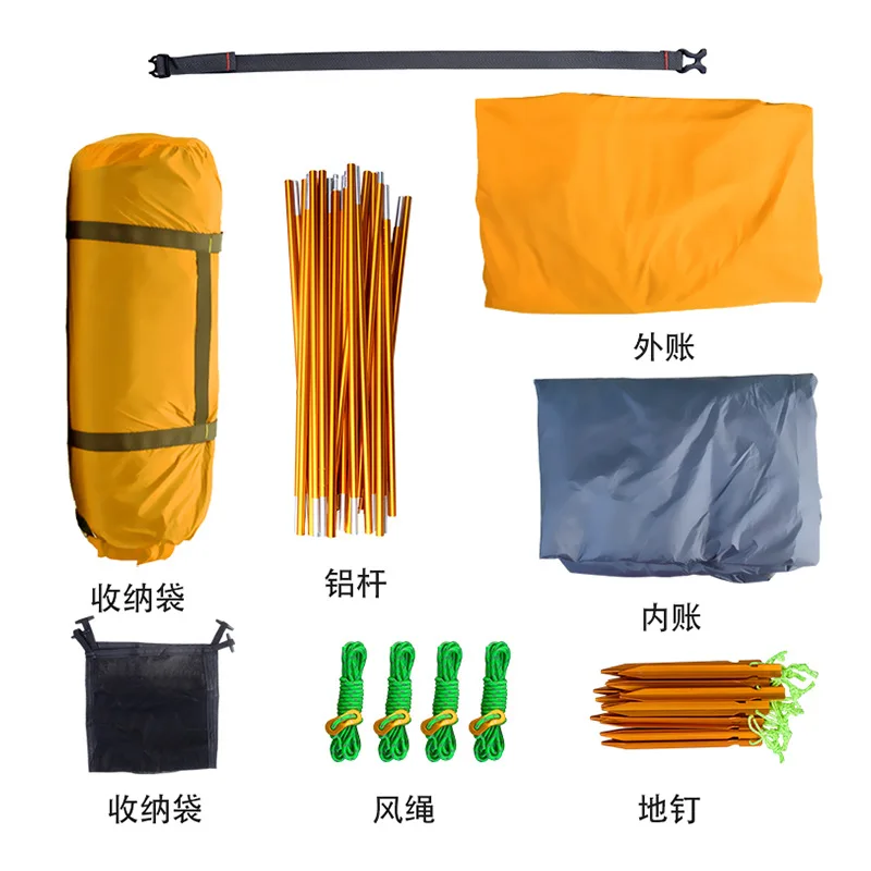 Two Person Mountaineering Tent Outdoor Camping Supplies Portable Hiking Lightweight Waterproof Double-Layer Camping Tent