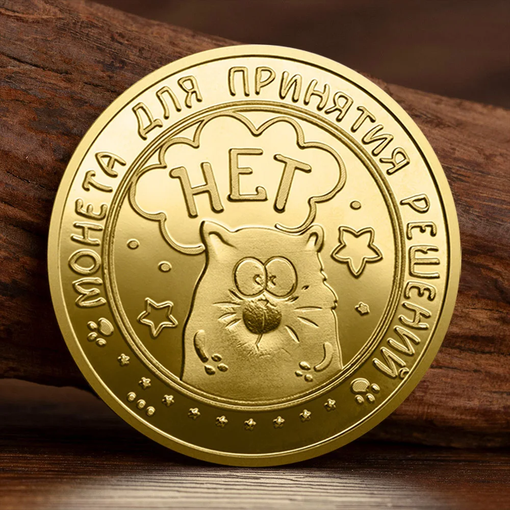 Cute Kitten Decision Handle Ancient Bronze Collectible Coins Embossed Creative Commemorative Coins