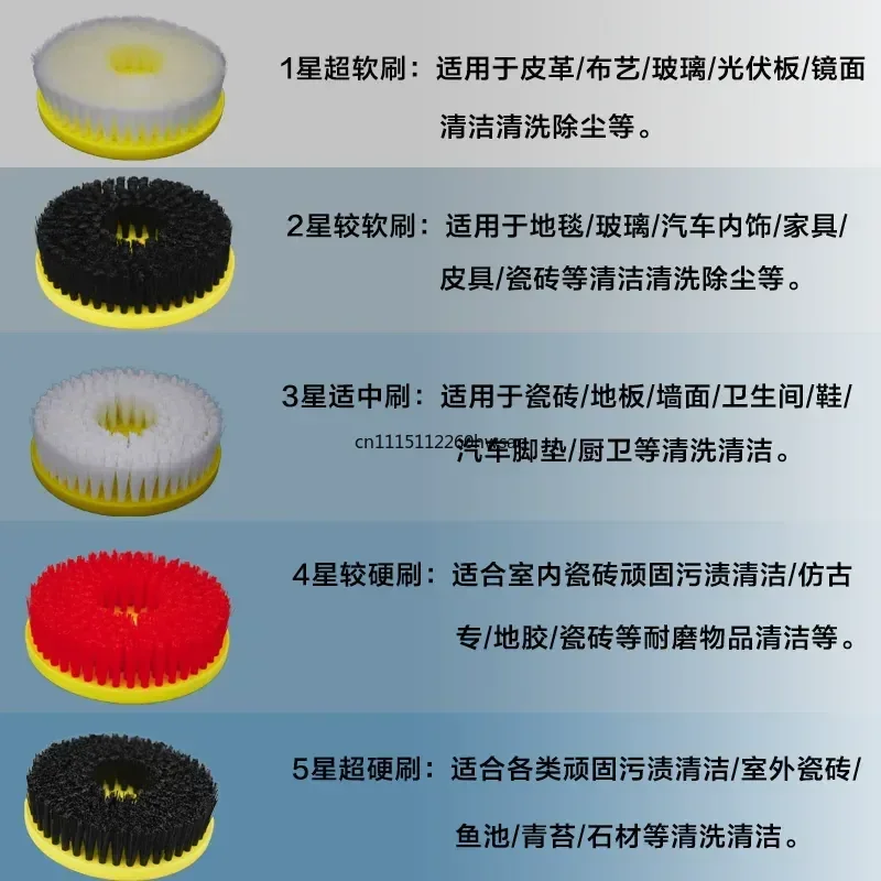Electric Cleaning Brush Disc Head for Floor Tile Car Shoe Washing Long Hard Hair Multifunctional Replacement Brush Heads