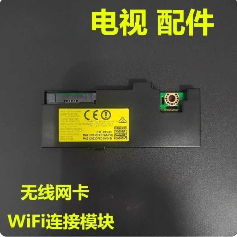 2pcs TV WiFi Wireless Module BN59-01264B for Samsung LCD TV