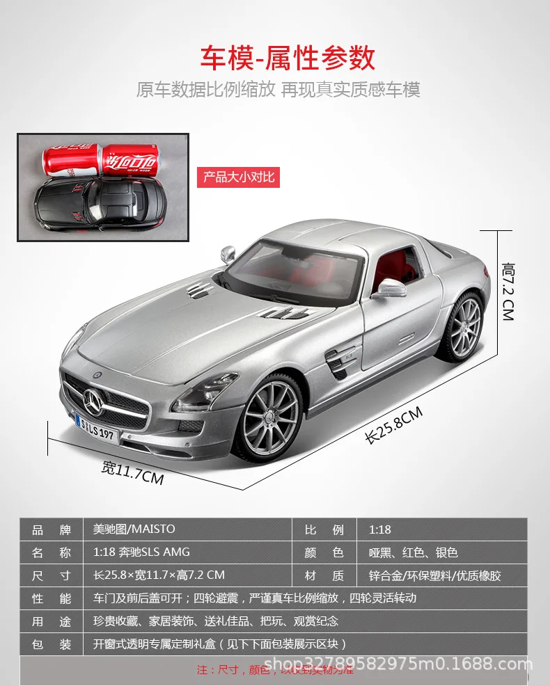 Benz Sls Amg Racing Sports Car Maisto 1:18 Diecast Model Edition Alloy Luxury Vehicle Collection Decoration Cars Model Car Gifts