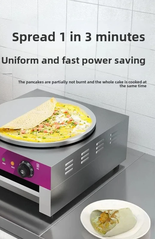 Pancake machine Commercial electric pancake pan gripper