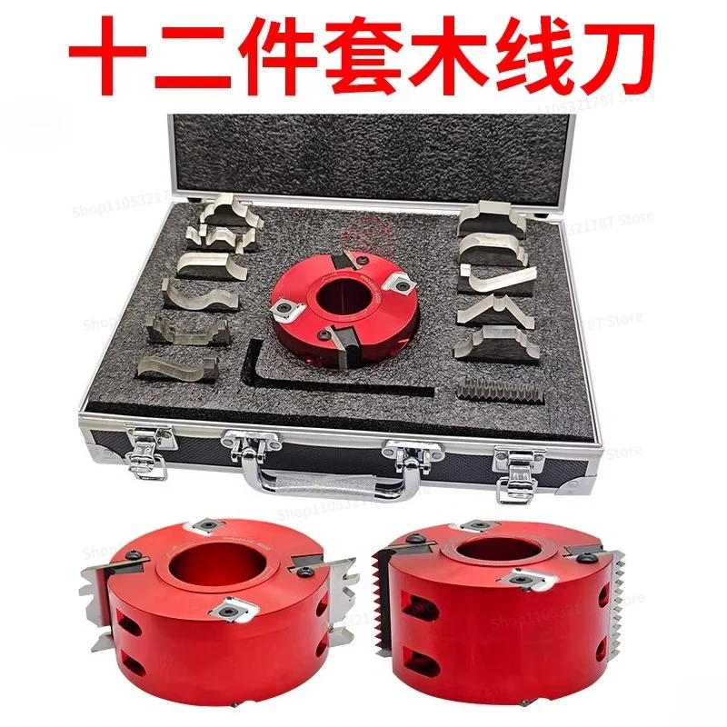 For Wooden Line 12-piece Set, Replaceable Blade Four-sided Planing Knife, Planing Linear Knife