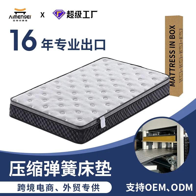 

Трансграничный сжатый матрас Пружинный матрас Пена с эффектом памяти Трансграничный сжатый рулонный мешок Настройка матраса
