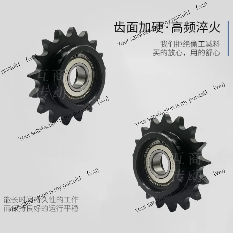 08B10A12A Idler sprocket boss single and double bearing tensioning wheel 4 points 5 points 6 points bearing tensioning wheel
