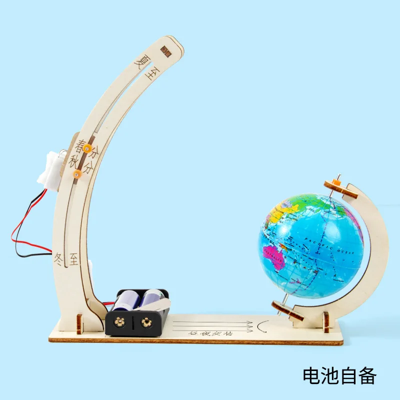 Science experiment diy Earth day and night alternation demonstration model children's hand-made science and technology small tea