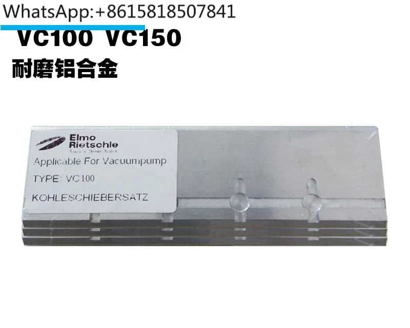 Vacuum Pump Blade VC100/202/303 Aluminum Rietschle Blade Accessories