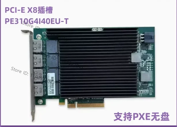 Suitable forSiIicom PE310G4I40EU-T PE310G4I40EU X540-T4 four port 10 Gigabit Ethernet card supporting diskless operation