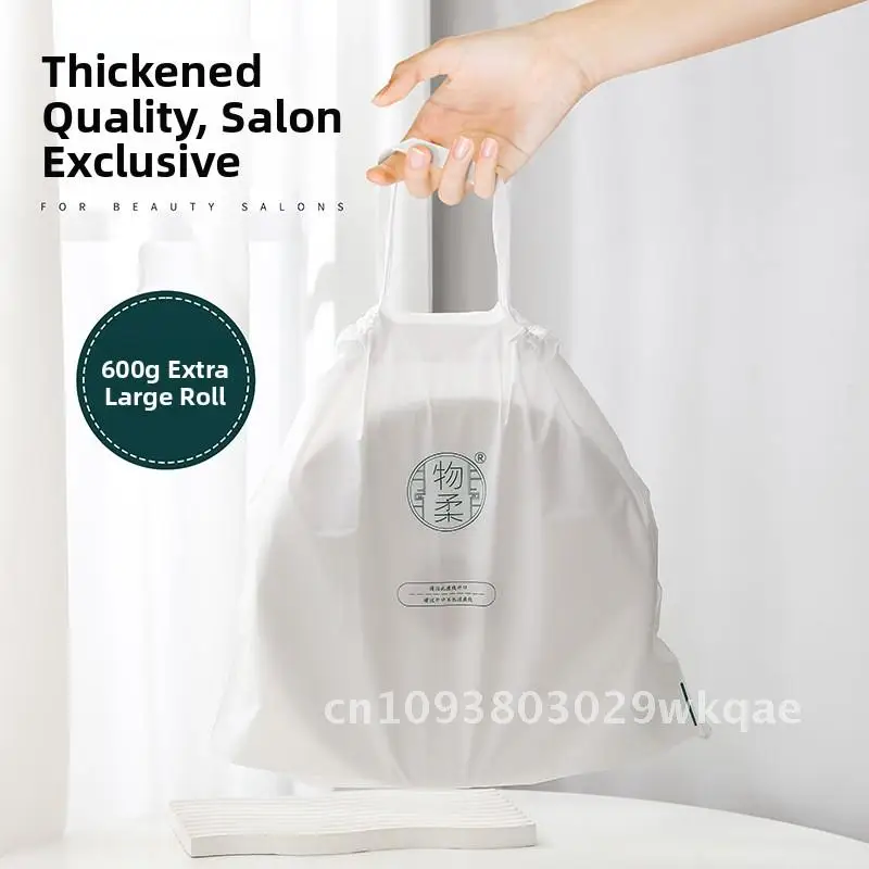 600g Pearl Pattern Cotton Wash Towel Oversized Thickened Disposable Beauty Salon Cleansing Towel for Mothers And Babies