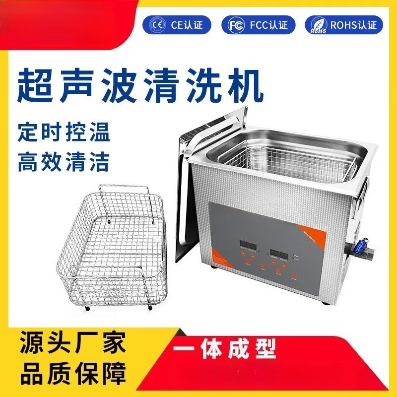 Industrial Tabletop Ultrasonic Cleaning Machine Laboratory Smart Cleaner for Glasses Jewelry Watch Parts Stainless Steel High