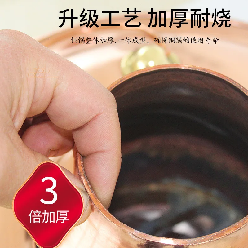 Copper Hot Pot, Charcoal Copper Hot Pot, Pure Copper Mandarin Duck Pot, Old Beijing Shabu Meat Copper Hot Pot