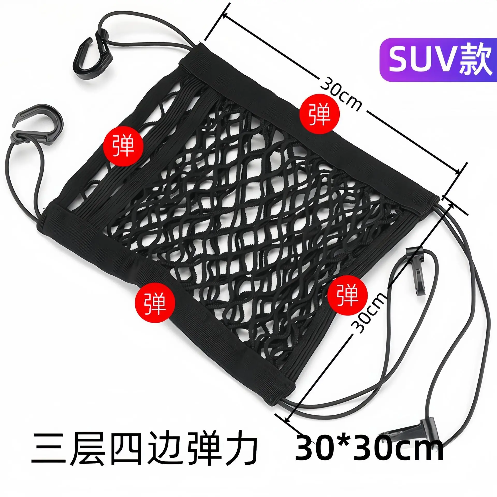 

Мотоциклетная грузовая сетка, высокоэластичная двухслойная мотоциклетная сетка для хранения шлема, банджи-аговая сетка с крючками, багажные сетки