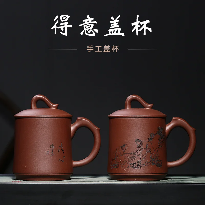 ★★Yixing Raw Ore Purple Clay Proud And Clear Heart Boccaro Cup Hand-Carved Office Cup Gift Lettering Wholesale