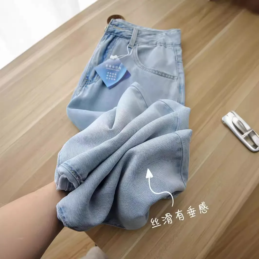 여성용 청바지 풀 렝스 하이 웨이스트 진 데님 바지 솔리드 워시드 디스트레스드 루즈 핏 지퍼 플라이 포켓 여름 빈티지