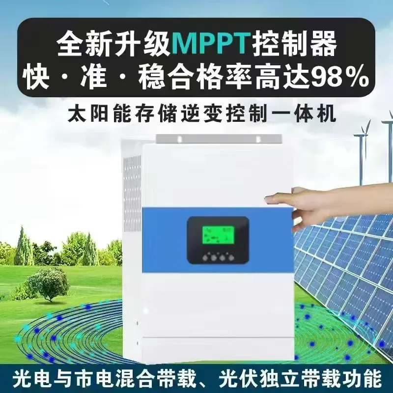 Solar photovoltaic power generation system household 220v full set of off-grid energy storage battery