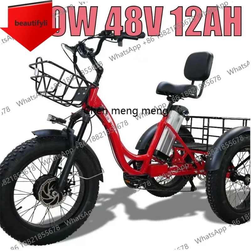 

Электрический трицикл D185 с широкими шинами 20 дюймов, 500W, 48V, 12AH, литиевая батарея, для снега, грузовой, с большой корзиной для хранения, для взрослых, для путешествий