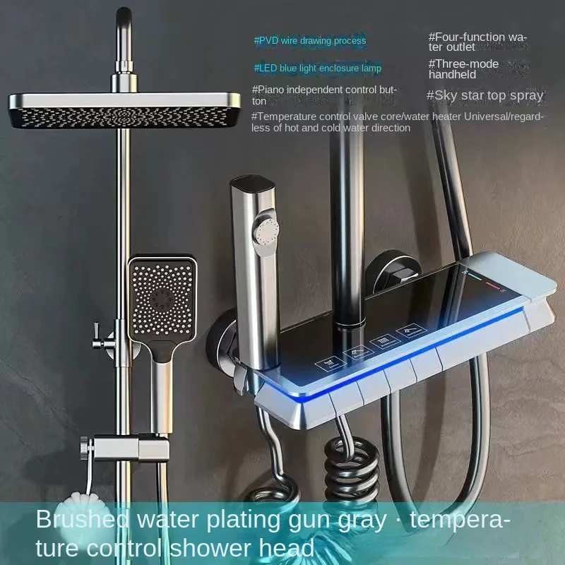 Technological Digital Ambient Light Shower Set Four-Position Piano Button Control Hot And Cold Water System Bathroom Shower Set