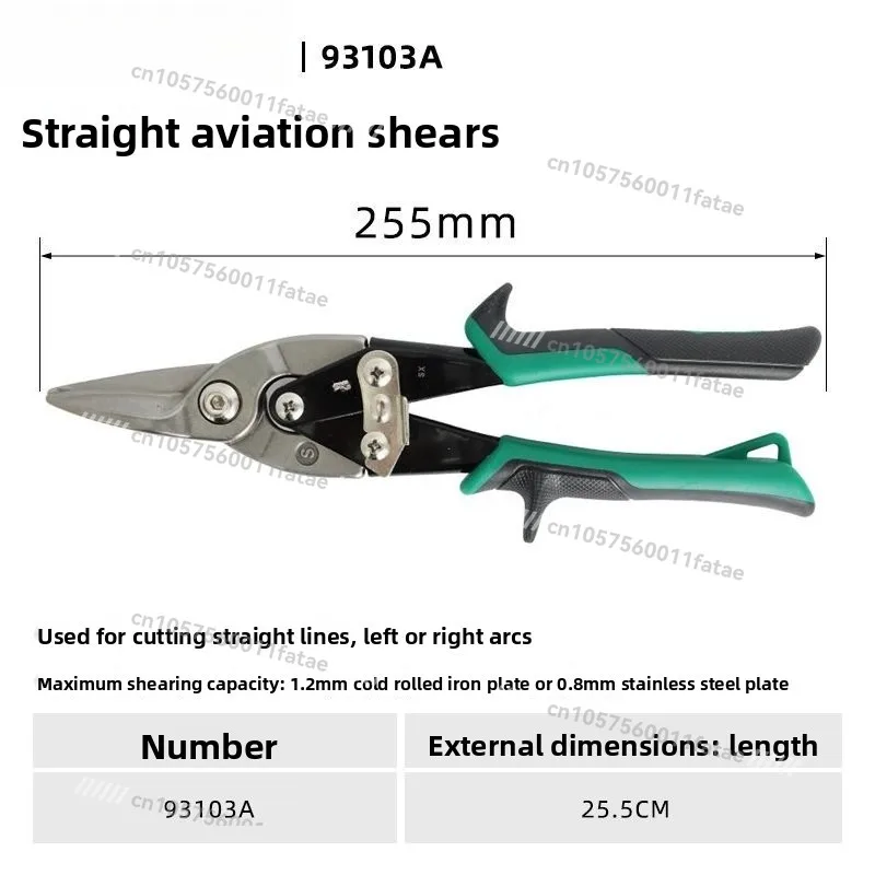 

Professional Garden Tin Snips Stainless Steel Aluminum Sheet Cutter for Industrial Use