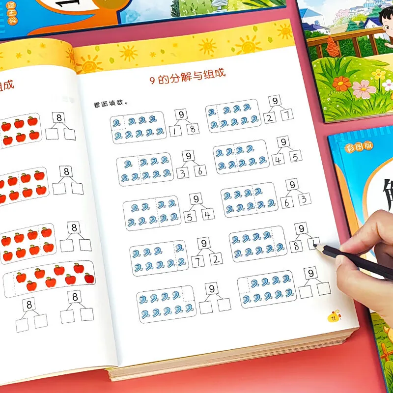 Addition and Subtraction Within 100, Comprehensive Exercise Book for Mathematics Specialized in Preschool Transition