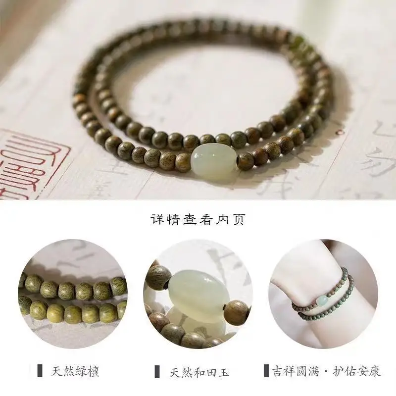 Green Sandalwood Bracelet  Fine Buddha Bead Simple Hetian Jade Antique Style Fresh and Fairy Sandalwood Artistic Women's Jewelry