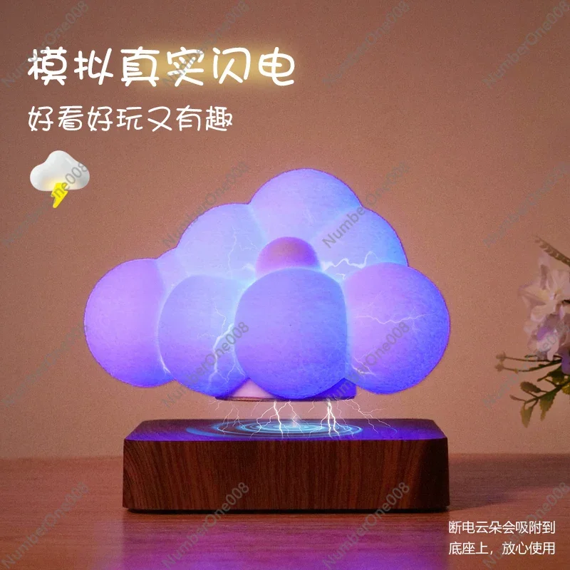 Christmas Gift Maglev Cloud Light Premium Sense Sleep Light Creative Gift Souvenir Ornament Birthday Girl