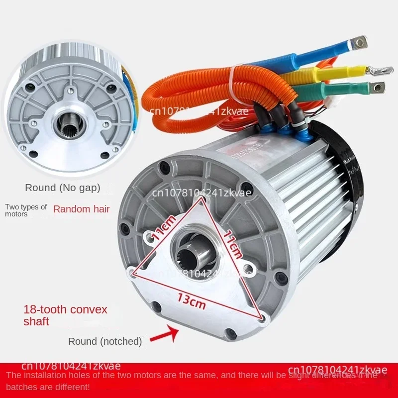 

60v1500W watt modified high-power high-speed four-wheel fully enclosed brushless differential