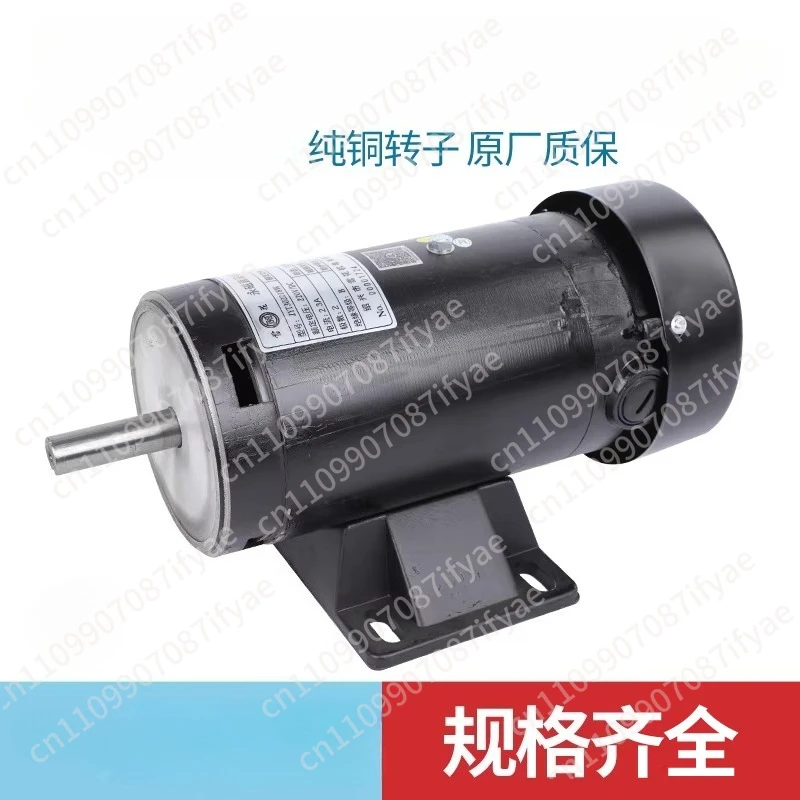 220V permanent magnet DC motor bag making machine discharge motor 1700 rpm high power 300/500W vertical and horizontal